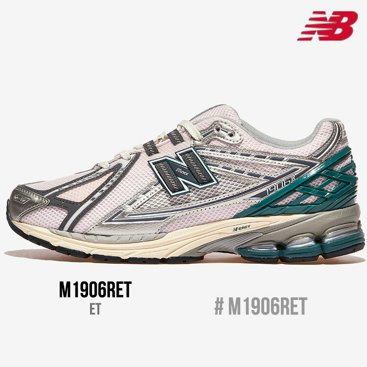 ニューバランス スニーカー 1906 New Balance M1906RET メンズ レディース ET WHITE ホワイト シューズ【中古】未使用品｜イイコレ！