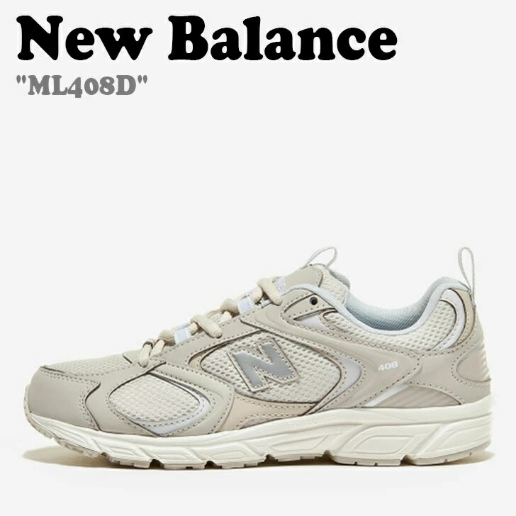 ニュー平衡にする 408 スニーカー New Balance メンズ レディース ML 408 D BEIGE ベージュ ML408D シューズ【中古】未当て嵌める品
