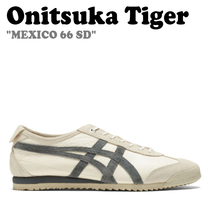 オニツカタイガー スニーカー Onitsuka Tiger メンズ レディース MEXICO 66 SD メキシコ 66 SD BIRCH バーチ METROPOLIS メトロポリス 1183C015.200 シューズ