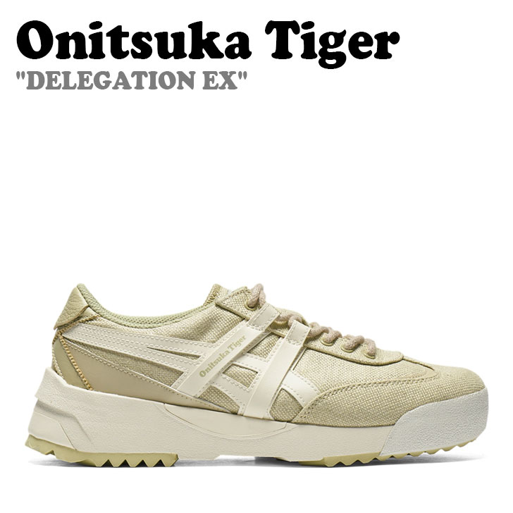 オニツカタイガー スニーカー Onitsuka Tiger メンズ レディース DELEGATION EX 代議員団 EX SAND BEIGE 砂子ベージュ BIRCH バーチ 1183B907.250 シューズ