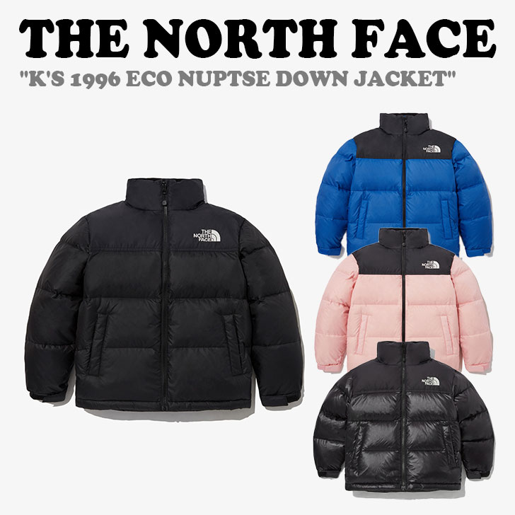北の方人間の顔 落ちこむ上衣 THE NORTH FACE お坊っちゃん お嬢さん K\u0027S 1996 ECO NUPTSE DOWN JACKET キッズ エコ ヌプシ 落ちこむ 上衣 全4色  NJ1DP53S/T/U/V 御召しもの【中古】未当て嵌める品
