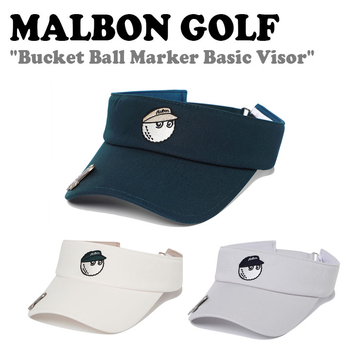 マルボンゴルフ サンバイザー MALBON GOLF Bucket Ball Marker Basic Visor 井戸釣瓶 どんぶり鉢目じるし 第一義的 バイザー BLUE WHITE GREY M4141PVS02 ACC