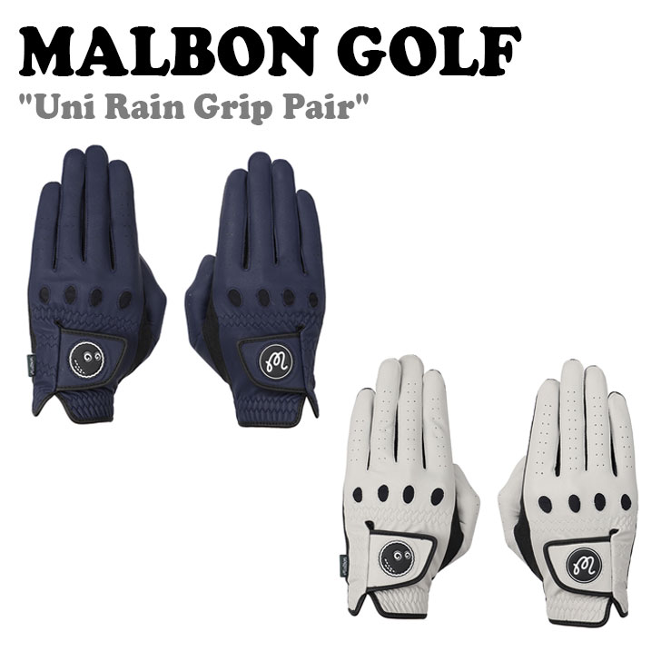 マルボンゴルフ 地球儀 MALBON GOLF Uni Rain Grip Pair ユニ 降雨 手持ち部分 好一対 NAVY GRAY M4143PGL03 ACC