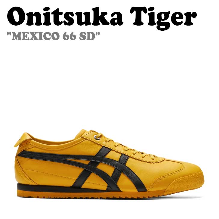 オニツカタイガー スニーカー Onitsuka Tiger メンズ レディース MEXICO 66 SD メキシコ66 SD YELLOW イエロー BLACK ブラック 1183A872-752 シューズ|イイコレ!