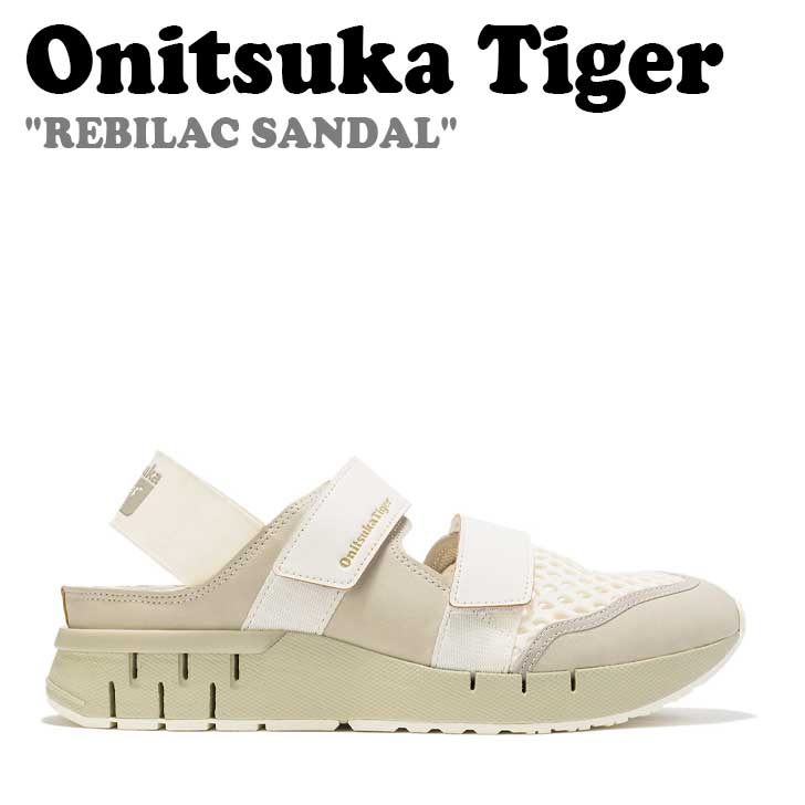 オニツカタイガー サンダル Onitsuka Tiger メンズ レディース REBILAC SANDAL レビ仕合わせ サンダル CREAM 皮膚軟化剤 PUTTY パティー 1183A966-100 シューズ