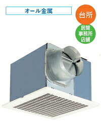 東芝(日本キヤ後押し) 換気ファン【DVF-23MRX8】導管用換気ファン 金属元素ルーバー印字機 (旧品番 DVF-23MRX3)〔IF〕