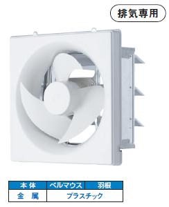 東芝(日本キヤ後押し) 換気ファン【VFM-P30K】室内装飾有圧換気扇 排気ガス専用 判定基準印字機単相100V用〔IF〕
