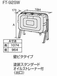 ●♪ノーリツ 油絵の具貯蔵タンク【FT-92SW】原油給湯腕っこき 身寄り用全機種 その他住宅設備家電-家電-住宅設備家電