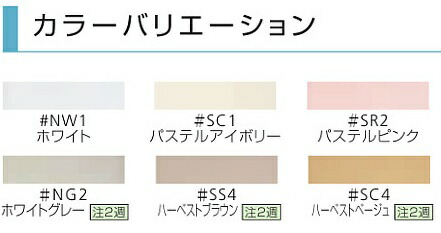 Toto 車いす対応便器 Csabm Sh30ba 一般地仕様 リモデルタイプ オンライン 受注約2週 あいあいショップさくらcsabm Sh30ba