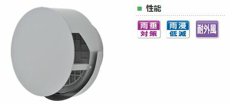 MELAT/メルコエアテック 換気部材【AT-150TBNSJD】ベントキャップ〔HF〕｜あいあいショップさくら 7,706円