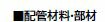 ●ψパロマ 給湯器部材【JPE-UCD10】(50946) 薄型樹脂管φ10ペア 信号線無し 50ｍ巻 40,273円