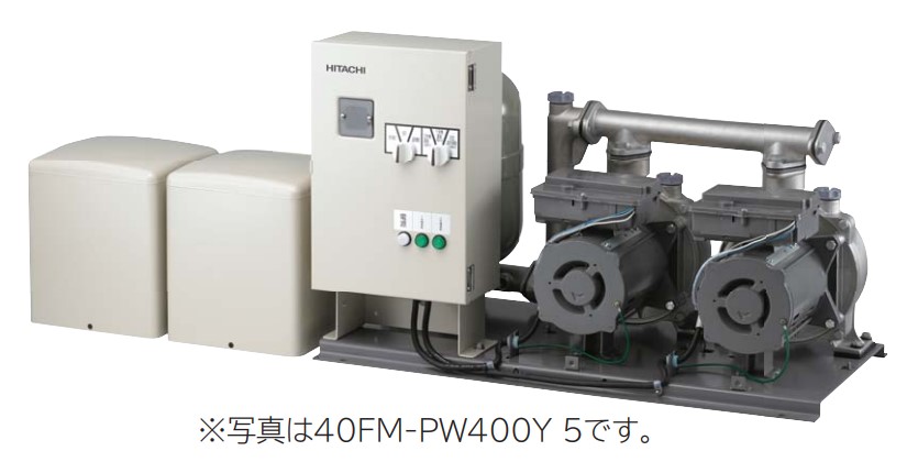 ▲日立 ポンプ【40FM-PW400Y】マイコン制御 自動給水装置 交互並列タイプ 単相100V 出力400W〔FJ〕