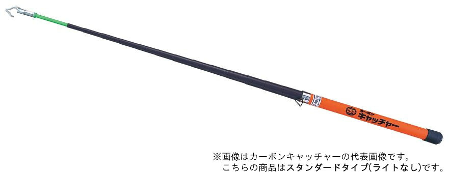 βマーベル/MARVEL 通線・入線工具【E-4867】カーボンキャッチャー スタンダードタイプ (ライトなし) 7m {G}|あいあいショップさくら
