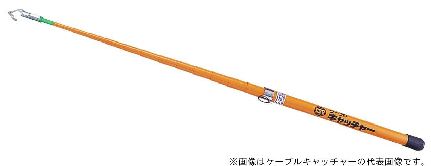 βマーベル/MARVEL 通線・入線工具【E-4836SL】ケーブルキャッチャー グラスファイバー製 照明ライト付 (白色LED) 軽量・コンパクト 6m {G}