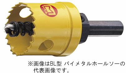 βマーベル MARVEL 切削工具BL型バイメタルホールソー φ59mm {R}