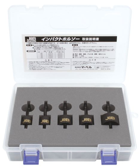 βマーベル/MARVEL 節する物の具【JIH-173】インパクトホールソー 5本書き割り {R}