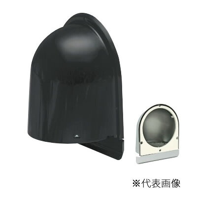 未来工業 換気扇部材【PYK-S100KLKN】ブラック(ツヤなし) パイプフード(鐘型) 寒冷地仕様 ステンレス製 ルーバー付 φ103～φ106〔▽〕