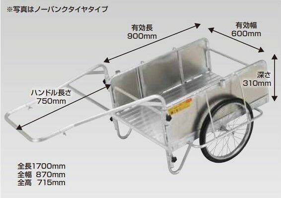 ●u.昭和ブリッジ 【NS8-A1S】折りたたみ式リヤカー(業務用) ハンディキャンパー ノーパンクタイヤ 側板(平板)あり仕様 45,954円