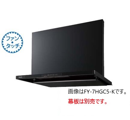 ●◎パナソニック レンジフード【FY-6HGC5-K】ブラック スマートスクエアフード コンロ連動形 整流板捕集方式 60cm幅 シロッコファン 幕板別売〔IG.F〕 28,185円