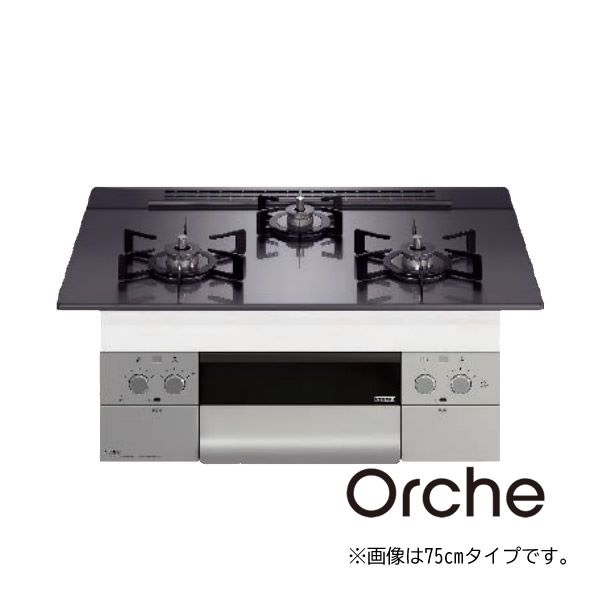 ●♪ノーリツ ビルトインコンロ【N3WU4PWASQSTEC】Orche オルシェ FLAT 75cmタイプ ブラックパールガラストップ ブラックホーローごとく 3口|あいあいショップさくら