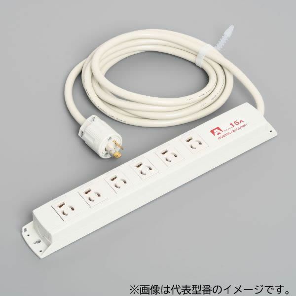 Яアメリカン電機 【KC1335】白色 マルチユースOAタップ 抜止形6ヶ口 コード3m 引掛形プラグ 125V