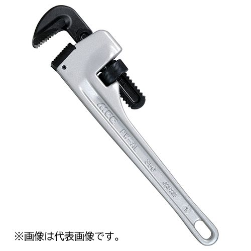 ∀松坂鉄工所/MCC 【PW-AL90】パイプレンチ アルミ 900 (PWAL) 軽量 白管用シリーズ (4989065101739)