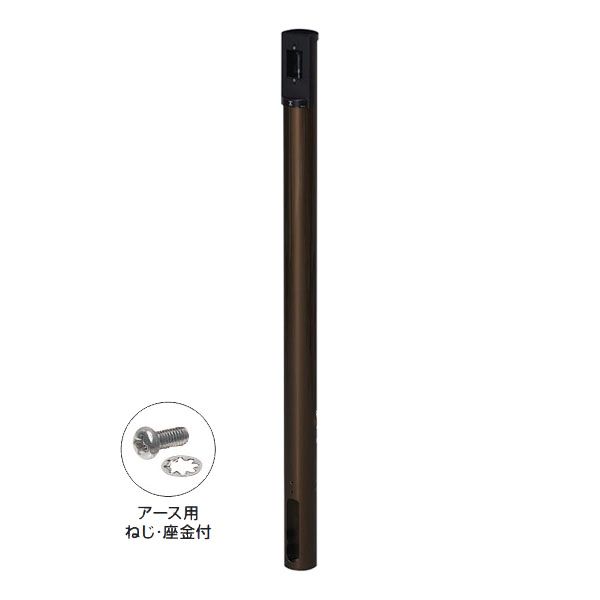 ▲未来工業 【MRPO-1SB】シャインブロンズ 給電ポール・丸 (埋設タイプ)｜あいあいショップさくら