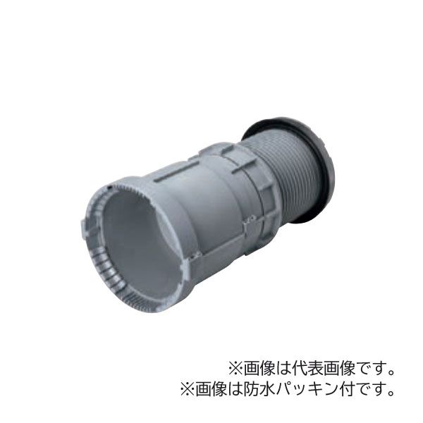 未来工業 【FEKS-150】スリーブコネクタ 防水パッキン無 サイズ150