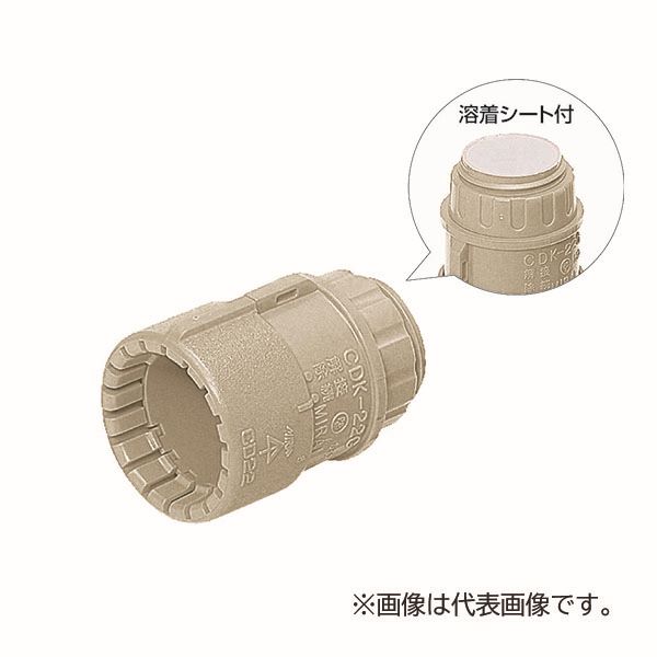 未来工業 【MFSK-16GA(200個入)】コネクタ (溶着シート付・PF管用) サイズ16 適合ノック径φ27 Gタイプ