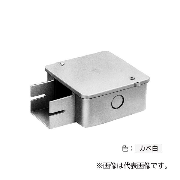 未来工業 【PDB-7151W】カベ白 プラスチックダクト用 分岐ボックス 1方出 715型(接着タイプ) プラスチック製 受注生産
