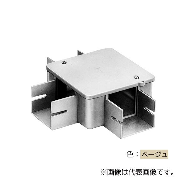 未来工業 【PDB-7153J】ベージュ プラスチックダクト用 分岐ボックス 3方出 715型(接着タイプ) プラスチック製 受注生産