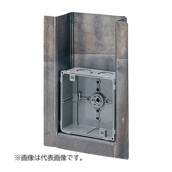 未来工業 【CDO-4AX3-1】X線防護用アウトレットボックス 鉛ボード用 (鉛当量3.0mm) 中形四角(浅型) 3分スタット付|あいあいショップさくら
