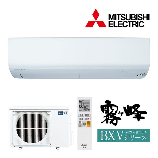 楽天市場】◇在庫有り!三菱 ルームエアコン【MSZ-GV3625 W 楽天市場】◇在庫有り!三菱 ルームエアコン【MSZ-GV3625 W