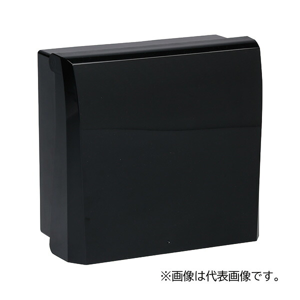 未来工業 【WBV-13K】ブラック ウオルボックス (プラスチック製防雨ボックス) プラスチック基台 ヨコ型 Vタイプ 348×371×166