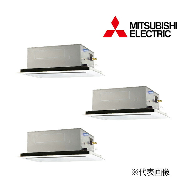 π●三菱 御役目用冷房装置【PLZT-ZRMP224L6】か細いZR 2道のり上昇限度テープ形 等しくトリプル ワイヤード 三相200V 8意気込み