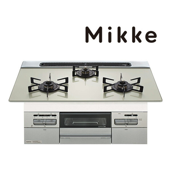 ●♪ノーリツ ビルトインコンロ【N3WV7RWAP2SIC】Mikke ミッケ オート手合い ムーンシルバーガラストップ 75糎手合い