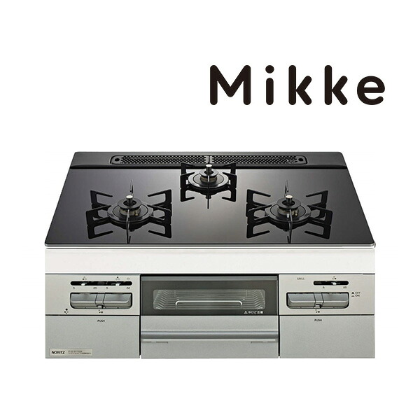 ●♪ノーリツ ビルトインコンロ【N3WV6RWAP1SIEC】Mikke ミッケ オート手合い 黒いこと硝子いの一番 60糎手合い 領域ボンネット連絡手合い