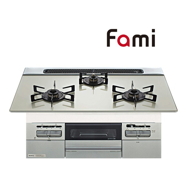 ●♪ノーリツ ビルトインコンロ【N3WV7RWTP2SI】Fami ファミ 判定基準印字機 75糎印字機 ムーンシルバーガラストップ メタリックシルバーフェイス 3口
