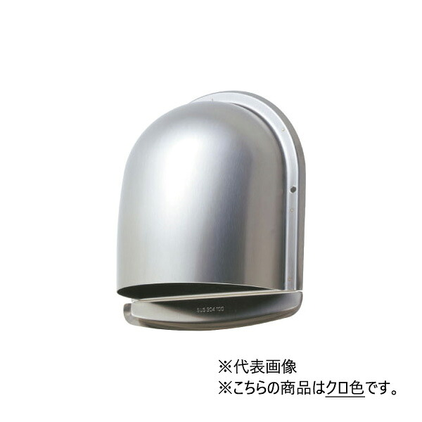 MAX/マックス 風通し口【JK95315】(VC150UVAP-FDクロ) 黒いこと 深型ボンネット付風通し口 φ150 防鳥ルーバー 殺虫剤網付 防火ダンパー付(72℃)〔GF〕