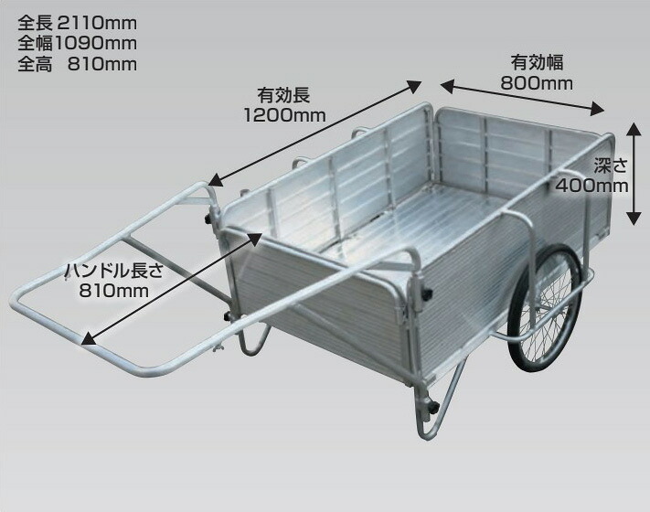 ●u.昭和ブリッジ 【SMC-2】折りたたみ式リヤカー オールアルミ製 ノーパンクタイヤ 最大130kg用