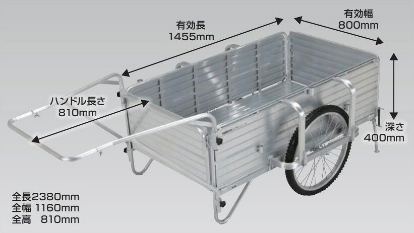 ●u.昭和ブリッジ 【SMC-180L】折りたたみ式リヤカー ノーパンクタイヤ 最大積載重量180kg