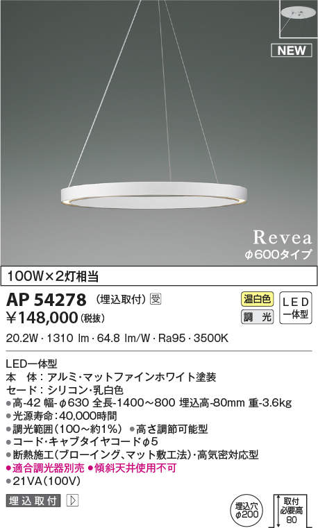 メーカー公式 KOIZUMI コイズミ照明 工事必要 LEDブラケット 可動 Fit