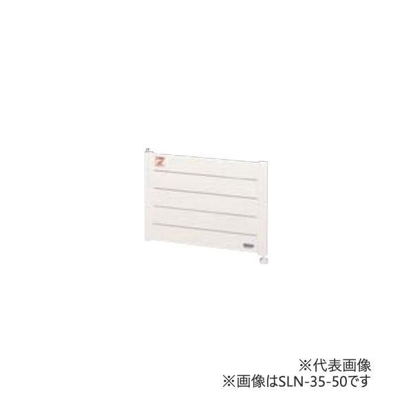 ●長府(旧サンポット) 温水暖房放熱器【SLW-28-120 A1】パネルラジエーター Sタイプベーシックパネル ダブル型 壁掛床置兼用 H280&times;L1200&times;D91 パネル暖房〔FG〕｜あいあいショップさくら