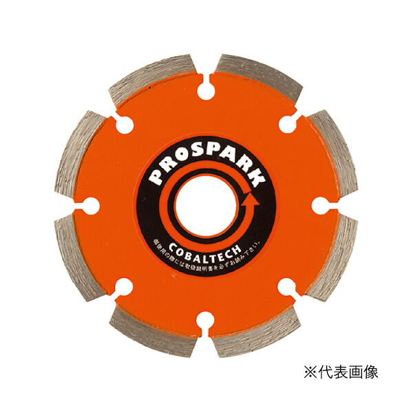 ∀コバルテック 【DL-8】ドライレーザー 8インチ ポータブル工具(電動・エアー工具用) (4571402120055)