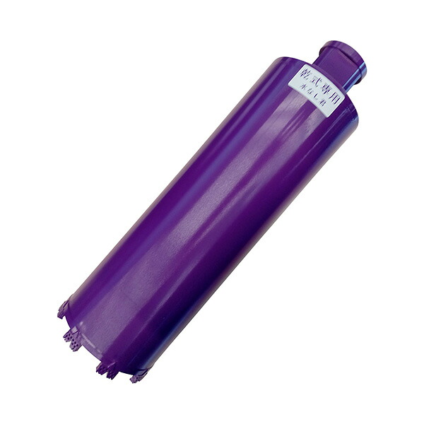 ∀コバルテック 【MNA250-90】乾式コアビット「水なし君」 A250 90mm (4571402122486)