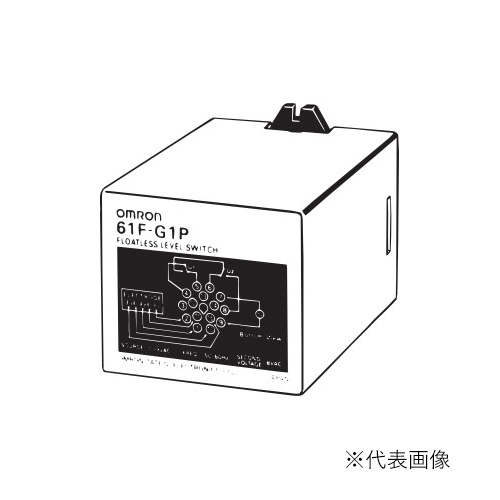 Яオムロン 【61F-G1P AC200】アイスクリームソーダなし取り替えっこ プラグインタイプ 原則として用 空転押しとどめるまたは干ばつ注意報を兼ねた自動小銃水 AC200V