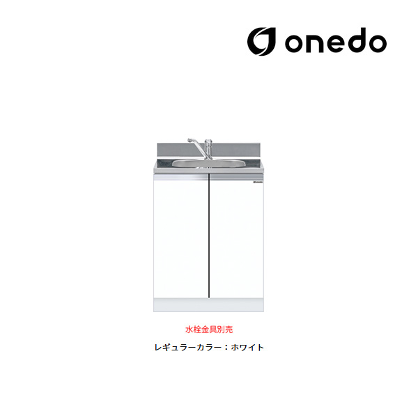 ●onedo/ワンド(旧マイセット) 【KTD4-80-60DS】レギュラーカラー 薄型 組合せ型流し台 全槽流し台 トップ出し水栓仕様 KTD4 間口60cm〔GB〕