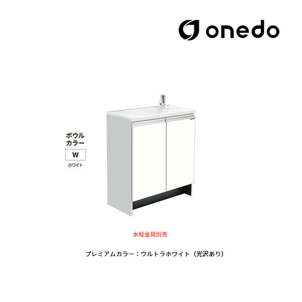 ●onedo/ワンド(旧マイセット) 【WSR-37-75BMW】プレミアムカラー 洗面ユニット WSR洗面化粧台シリーズ 薄型人工大理石 ボウル容量5.8L 間口75cm 受注生産〔GB〕