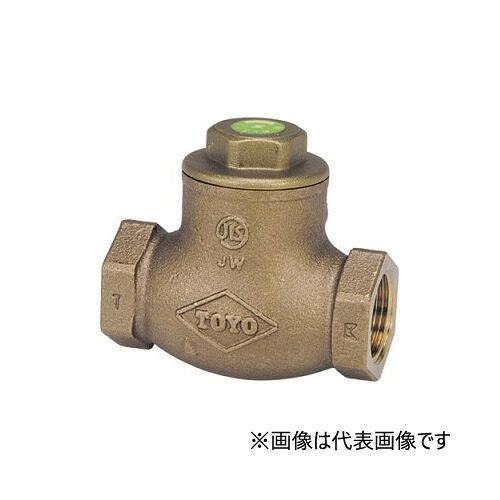 東洋バルヴ/株式会社キッツ【LJ10-BNS 50A】2B 鉛フリー銅合金製バルブ 無鉛くん スイングチェッキバルブ 10K 給水・給湯用 ねじ込み形〔IB〕｜あいあいショップさくら