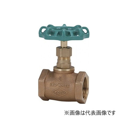 オリエントバルヴ/株式会社キッツ【100N-BG-N 50A】2B 青銅弁膜 地球儀弁膜 100 ねじ込み形〔HH〕
